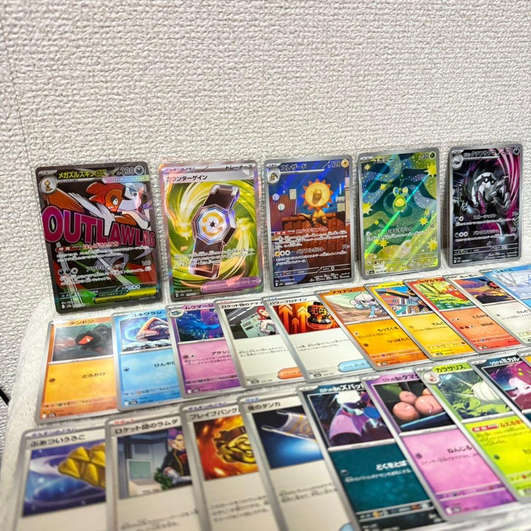 ポケモンカード メガドリームex メガゲンガーex sar