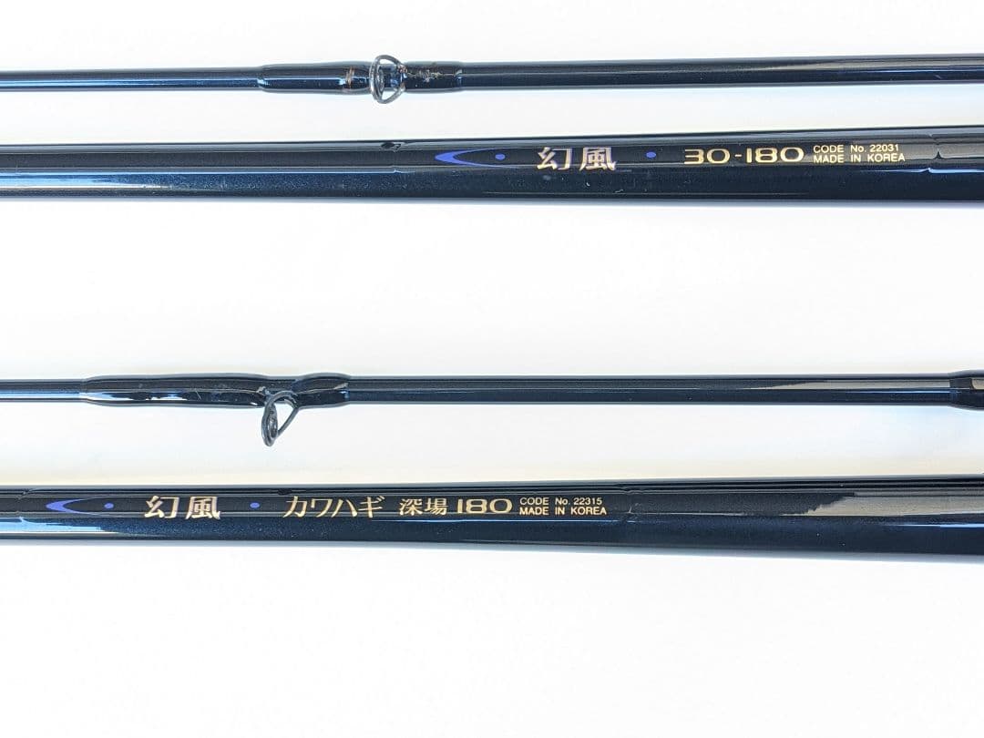 2本セット シマノ 幻風 カワハギ 深場180 と 30-180 キス カレイ