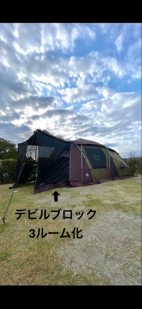 ロゴスプレミアム　グレートドゥーブル XL-BJ デビルブロックルーム付