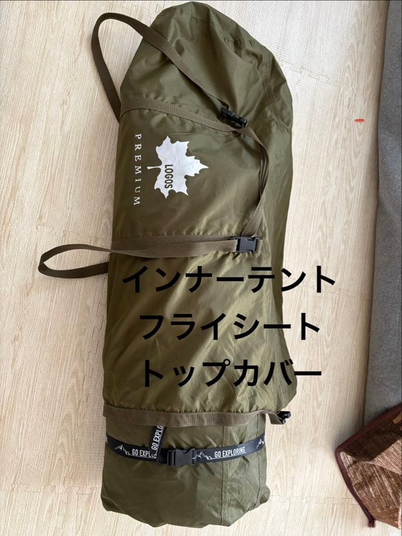 ロゴスプレミアム　グレートドゥーブル XL-BJ デビルブロックルーム付