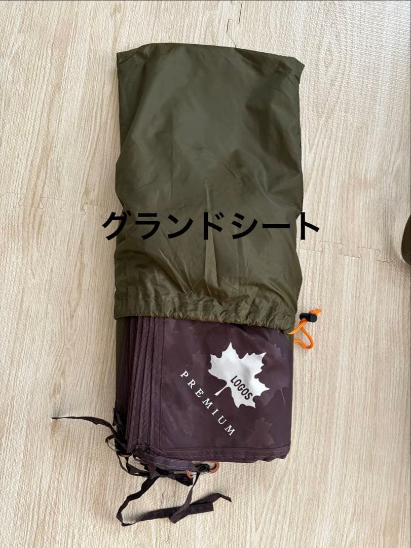 ロゴスプレミアム　グレートドゥーブル XL-BJ デビルブロックルーム付