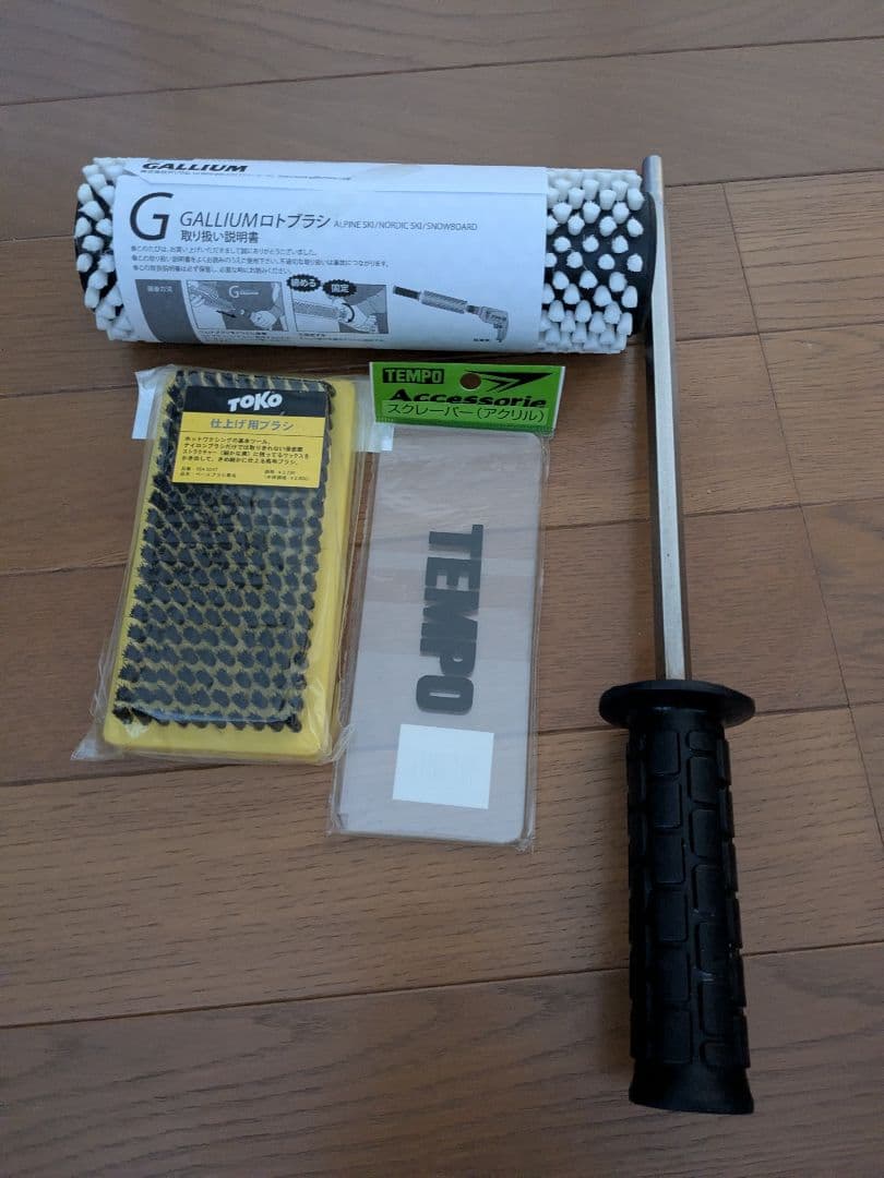 スノーボードチューンナップセット