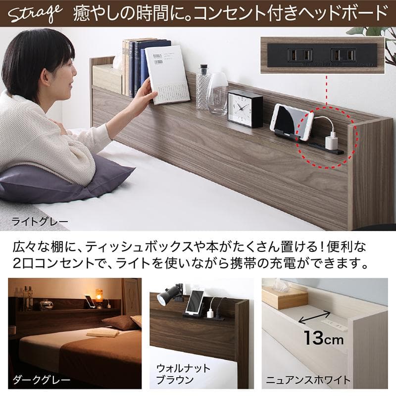 最安値！マットレスなし セミダブルベッド 収納 コンセント 送料込み！ 29