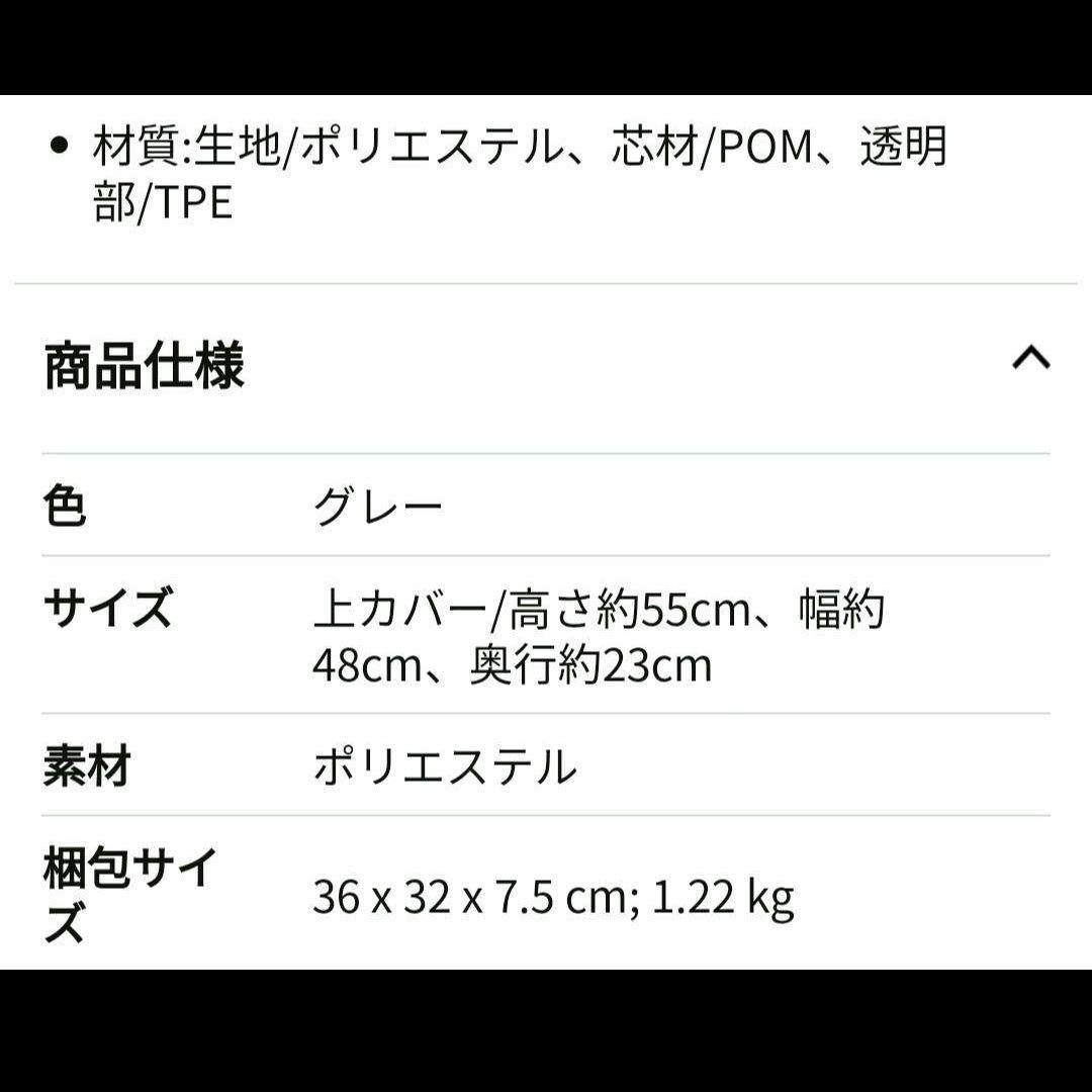 シェル型レインカバー horo!2 後ろ用 日よけ 花粉 防寒 暑さ 梅雨に