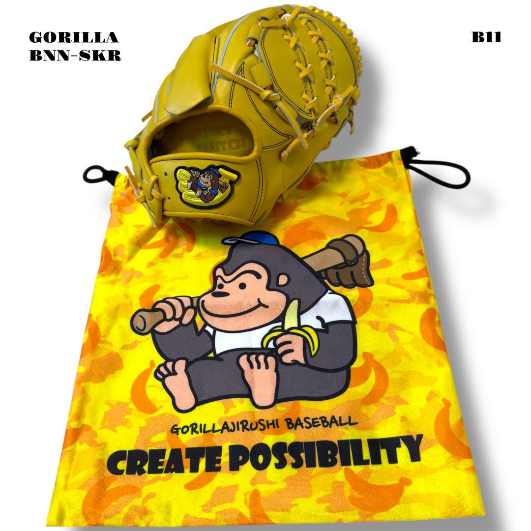 未使用品！ GORILLA ゴリラ ばなな グローブ グラブ イエロー 黄