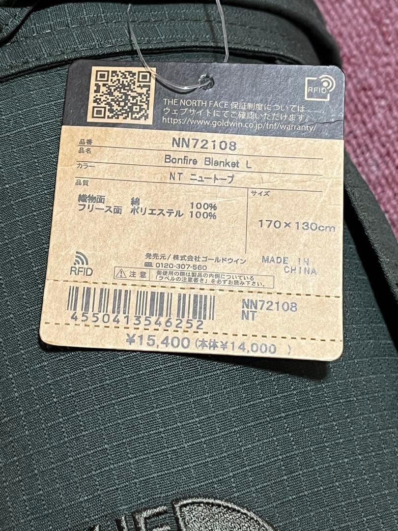 THE NORTH FACE ノースフェイス ボンファイヤーブランケット L