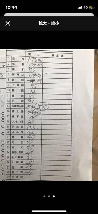 ダブ