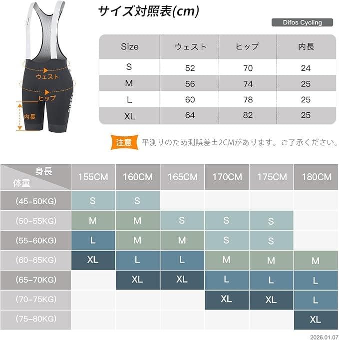 [DIFOS] レデイース サイクルパンツ ビブショーツ ビブパンツ 春夏用 M