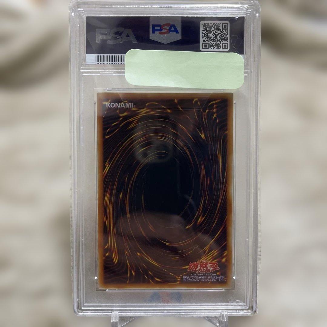 【PSA10】遊戯王 ブラッド・マジシャン 煉獄の魔術師 旧レリーフ