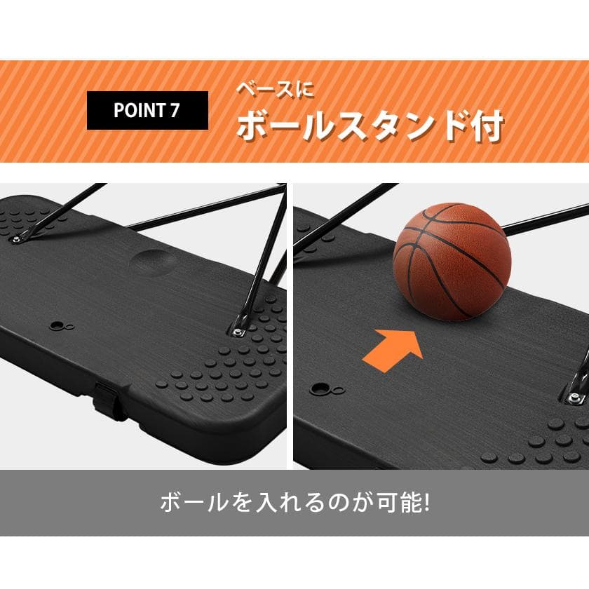 バスケットゴール 高さ8段階調節 公式＆ミニバス対応 200-305cm