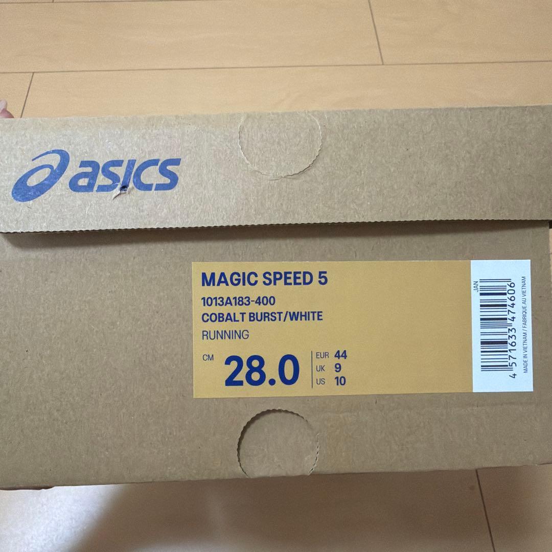 【新品タグ付き】asics MAGIC SPEED 5 28.0 cm