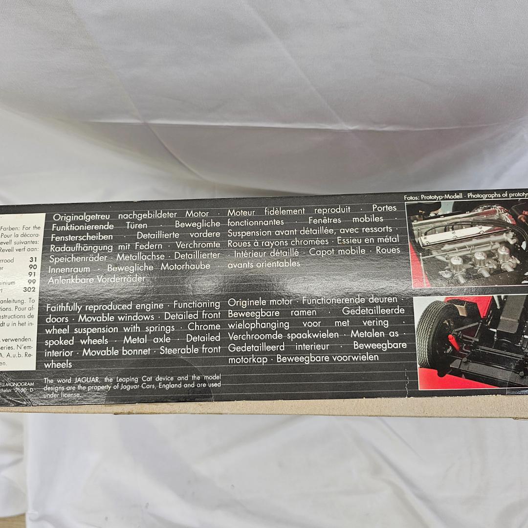 【希少】Revell Jaguar E-Type (XK-E) 1:8