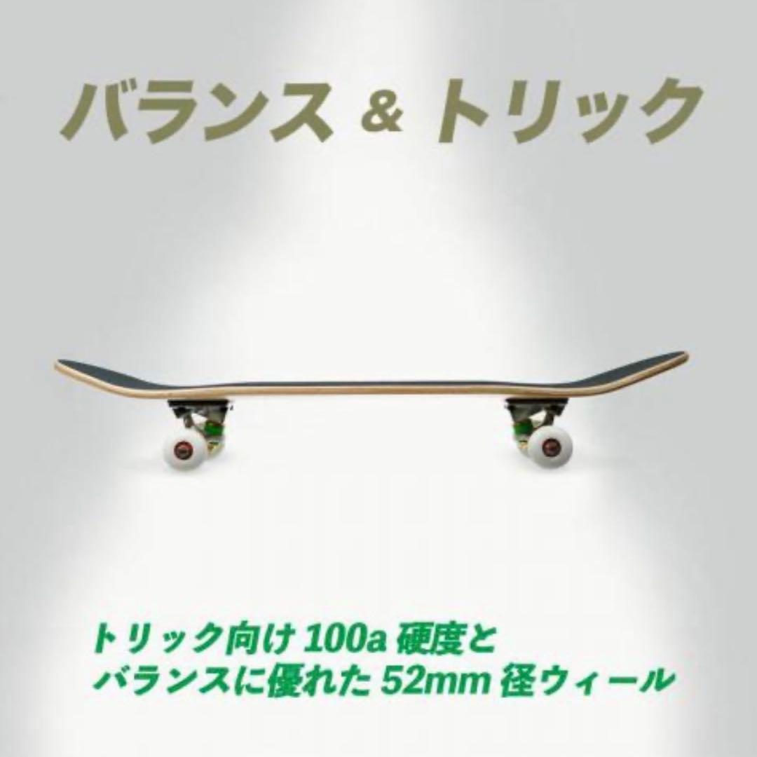 ケンコー Kenko スケボー　コンプリートデッキ　8インチ　ロシアンメイプル