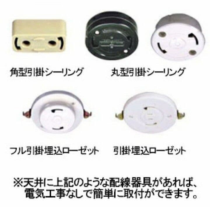 瀧住電機 タキズミ　 LEDシャンデリア◇電球色 1灯5W 　食卓などで　未開封