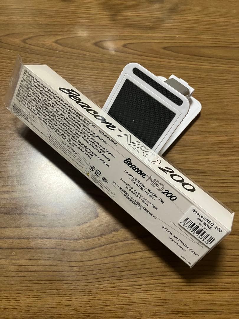 D-CLAW Beacon NEO 200 ビーコンネオ