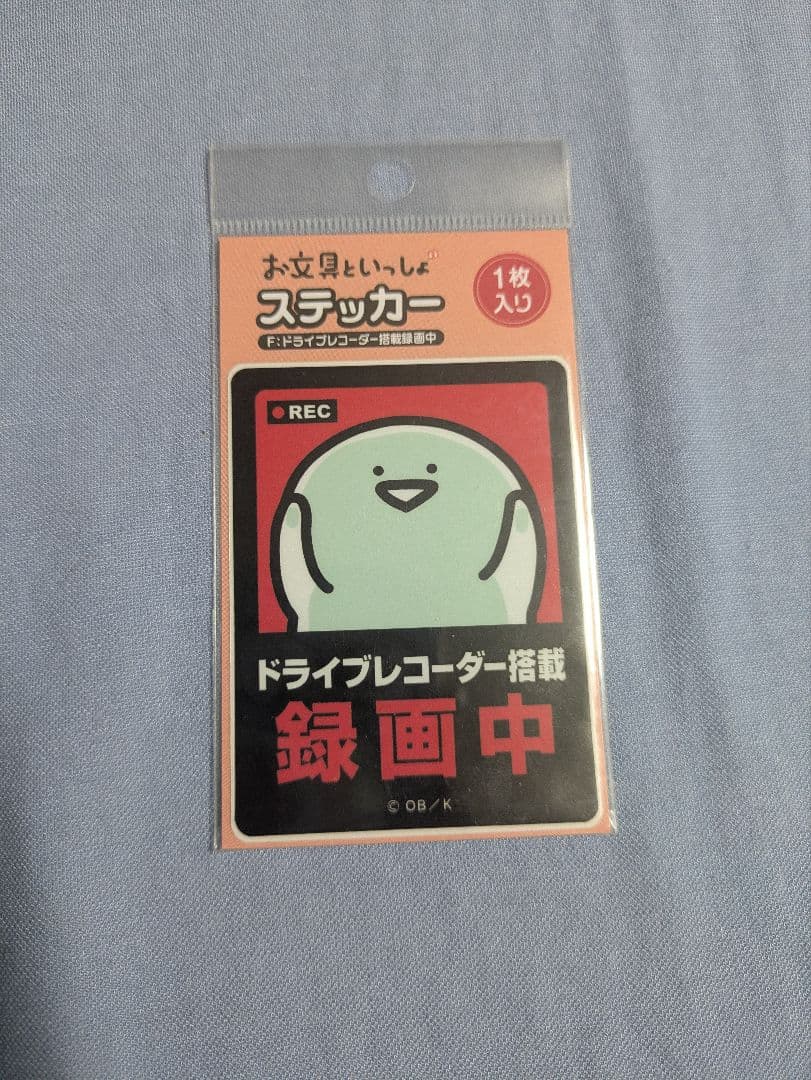 弥生 南田