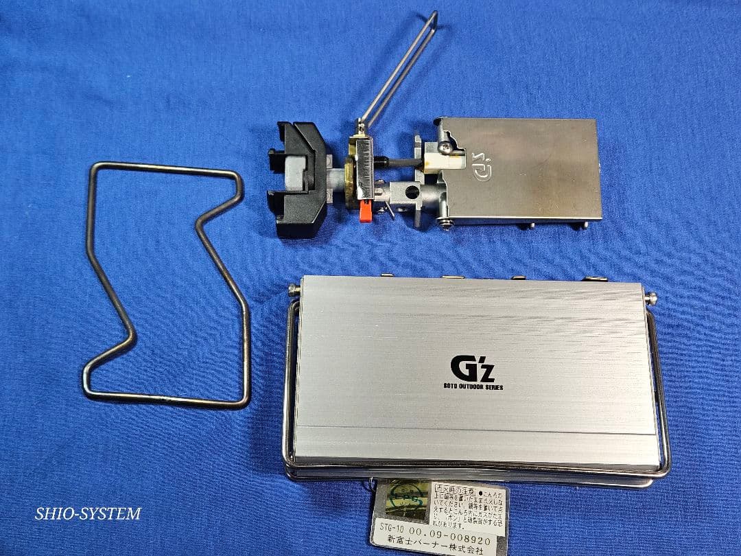 【Used】新富士バーナー G-Stove STG-10 「G'z」