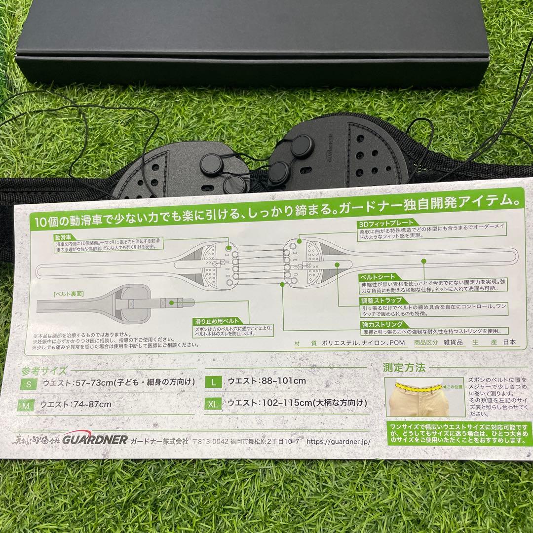 正規品 GUARDNER GOLF BELT ガードナー ゴルフベルト M