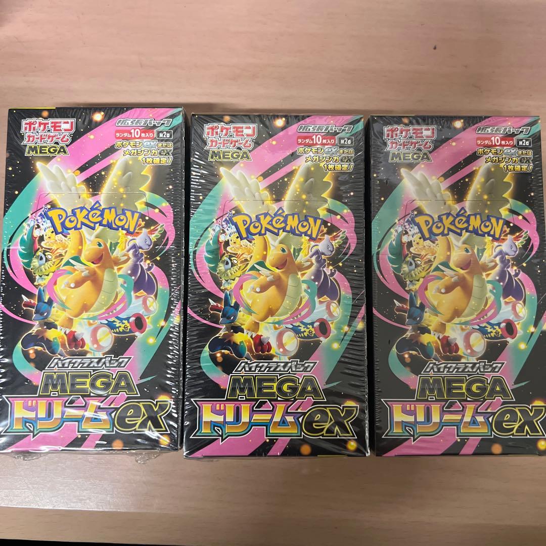 ポケモンカードゲーム Megaドリームex シュリンク付き 3BOX
