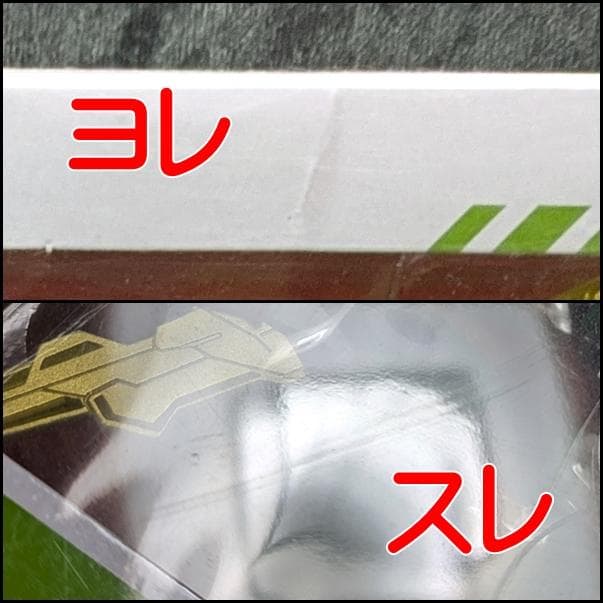 ケロロ軍曹 未開封 ケロロロボUC 購入特典付き