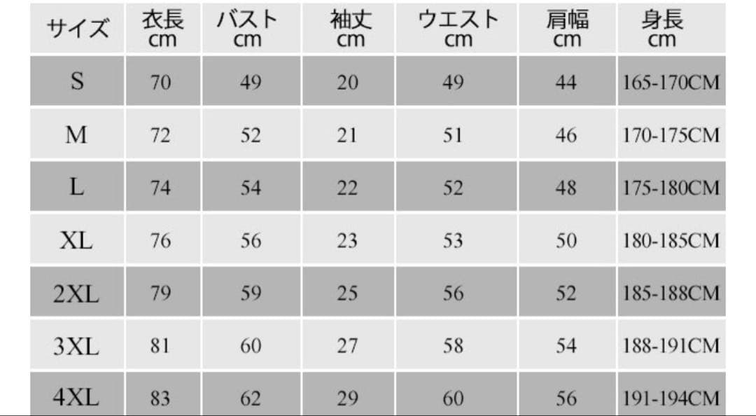 【新品未使用】バルセロナユニフォーム　スアレス