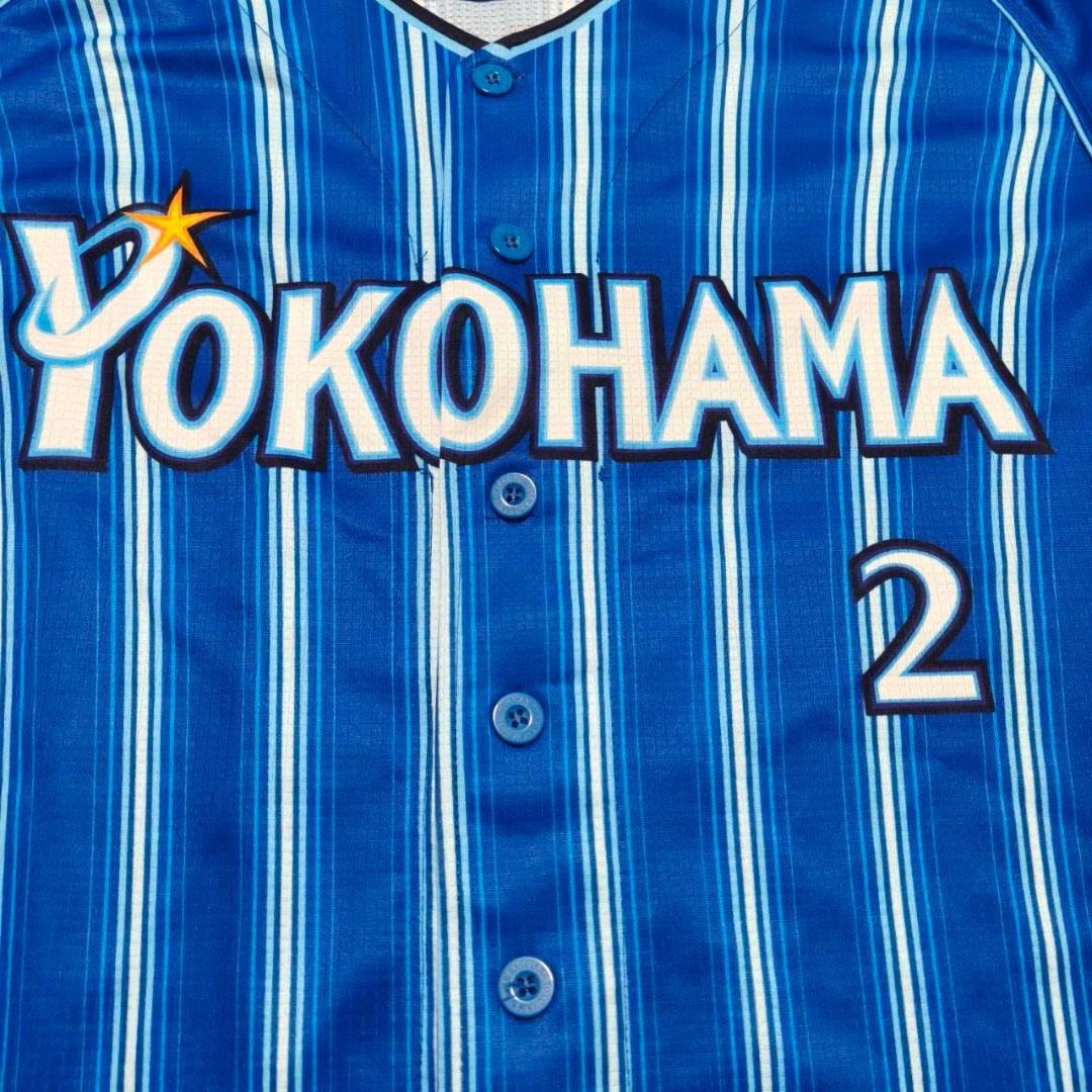 横浜DeNAベイスターズ 牧秀悟 旧ビジターユニフォーム
