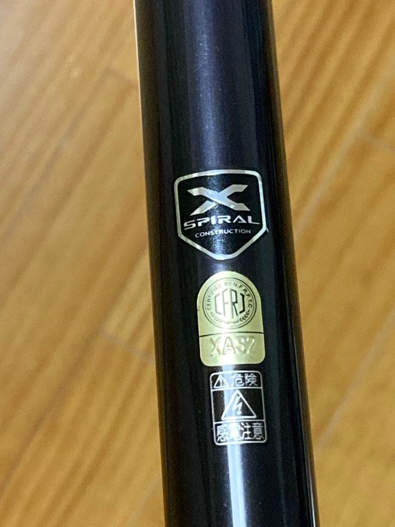 シマノ　鮎竿　ナイヤード　75