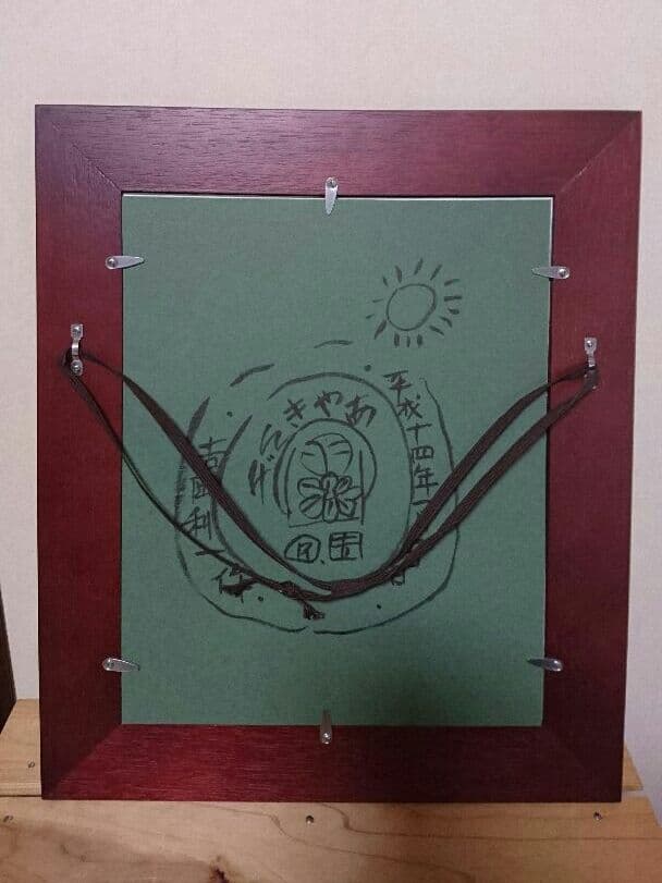 吉岡利一 絵画