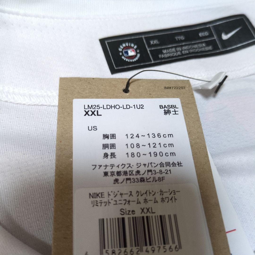 新品タグ付き　カーショウ　ドジャース　リミテッドユニフォーム