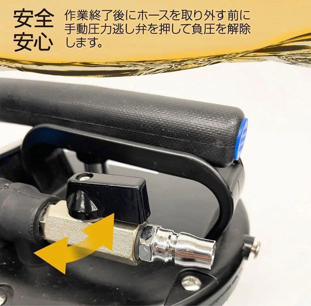 オイルチェンジャー 6.5L エアー式 オイル交換 電気不要 ポータブル 手動式