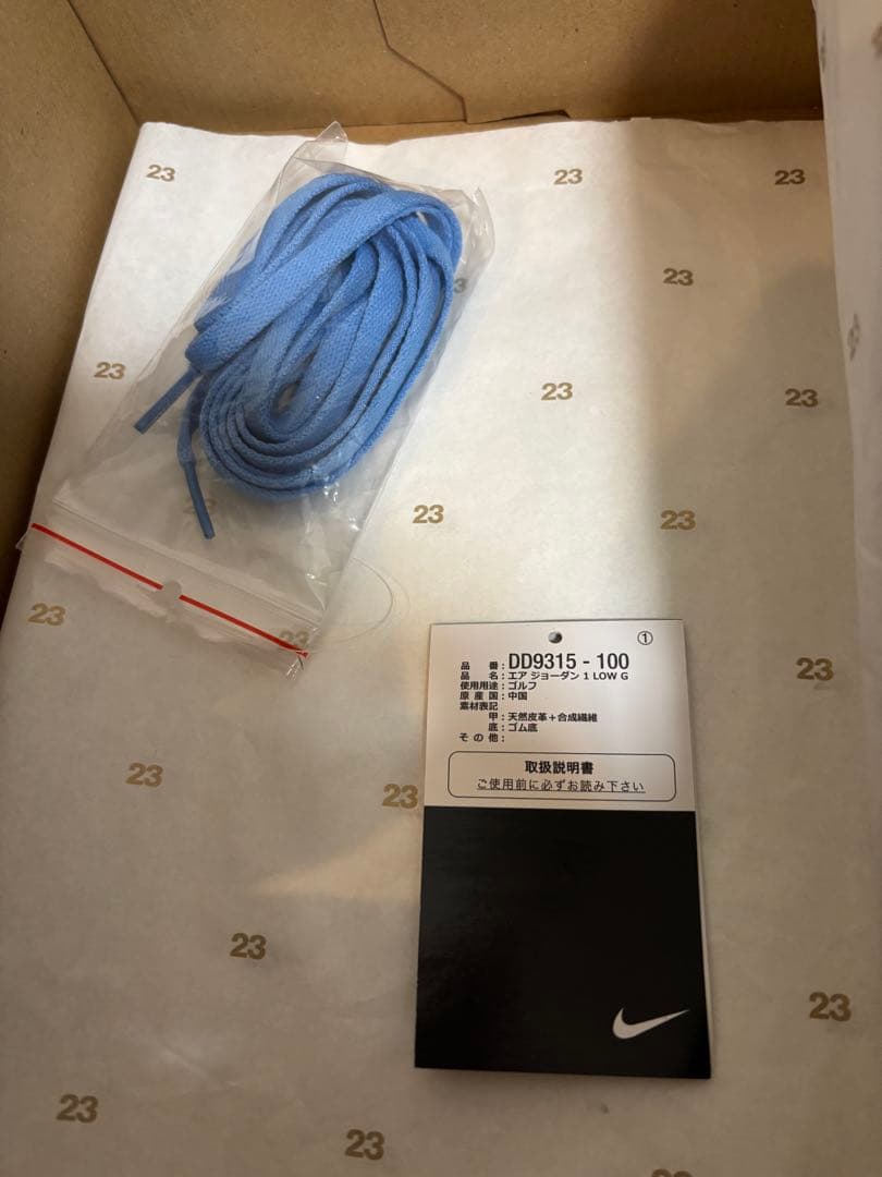 Air Jordan 1 Low G 青白 ゴルフ UNC