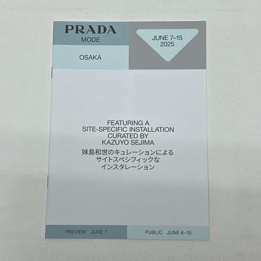 PRADA MODE OSAKA ノベルティ セット①