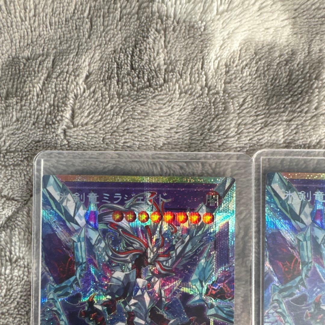 氷剣竜ミラジェイド×3 セット売りオーバーフレーム　プリシク　セット割あり