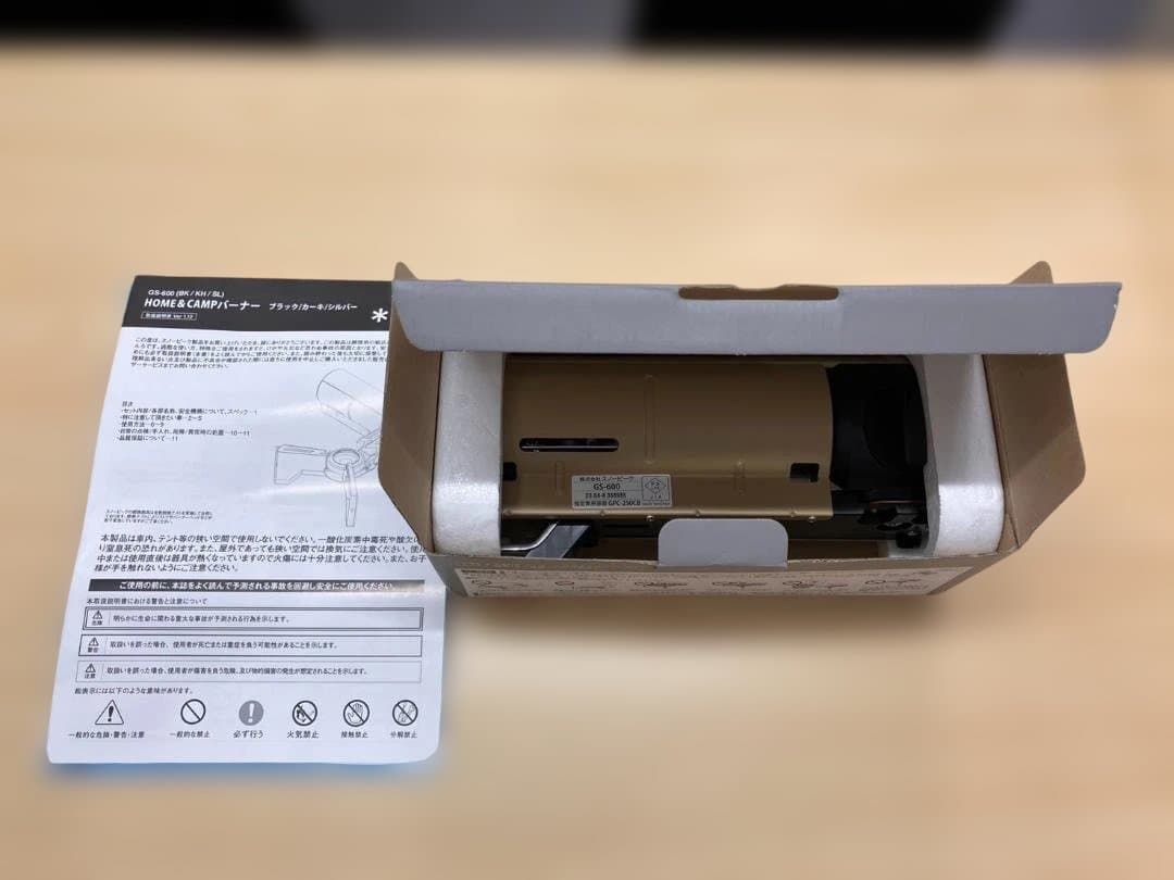 新品未使用！！ peak  & CAMP バーナー (KH)