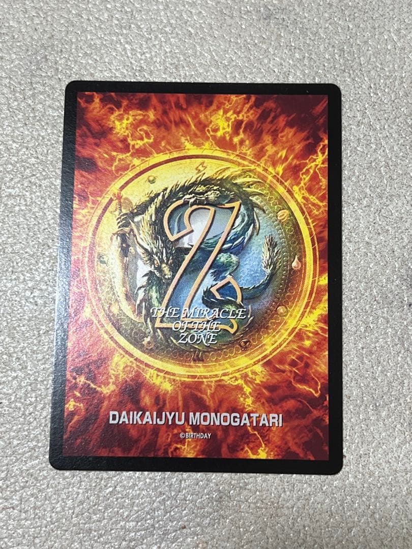 【美品】ミラクルオブザゾーン　MOZ 電磁の塔　障壁3