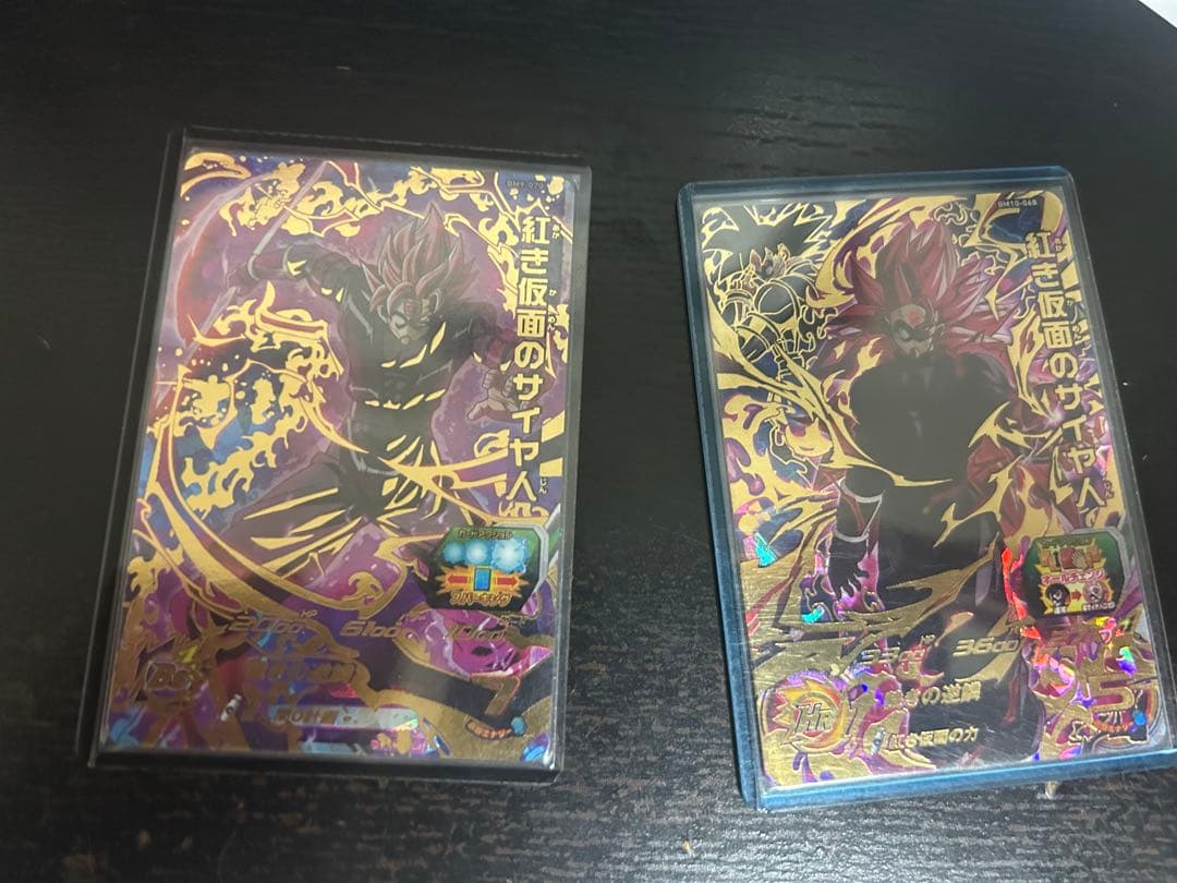 スーパードラゴンボールヒーローズ UGM7-SEC3 ゴクウブラック まとめ売り