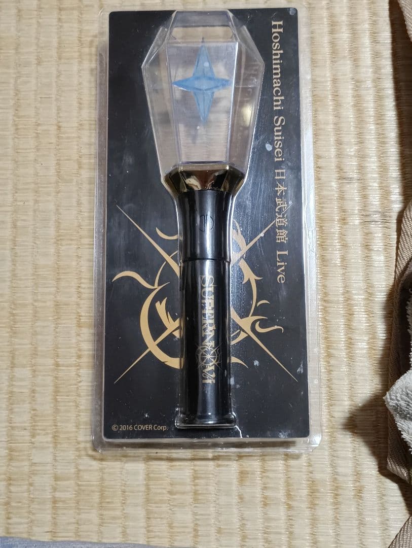 星街すいせい グッズまとめ売り SuperNova 新星目録 ホロライブ