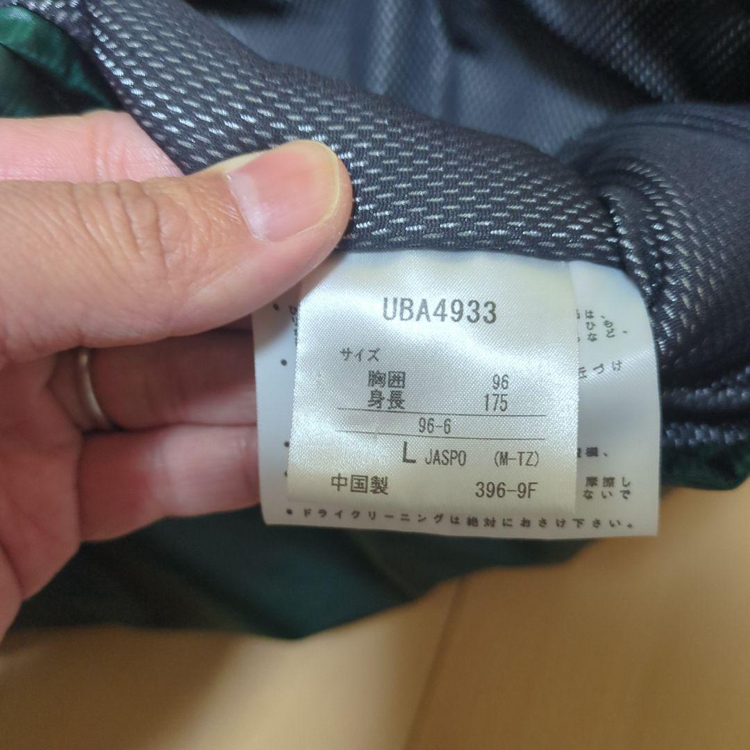 値引不可☆希少♥美品♥アンブロ　UMBRO　中綿　ピステ