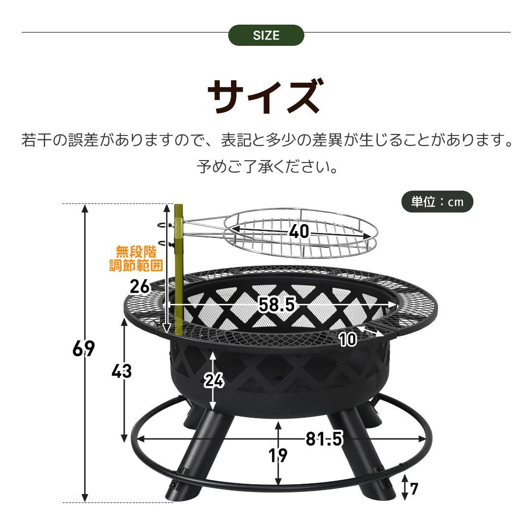 ファイヤーピット 焚き火台 バーベキューコンロ 大型 屋外 ファミリーキャンプ
