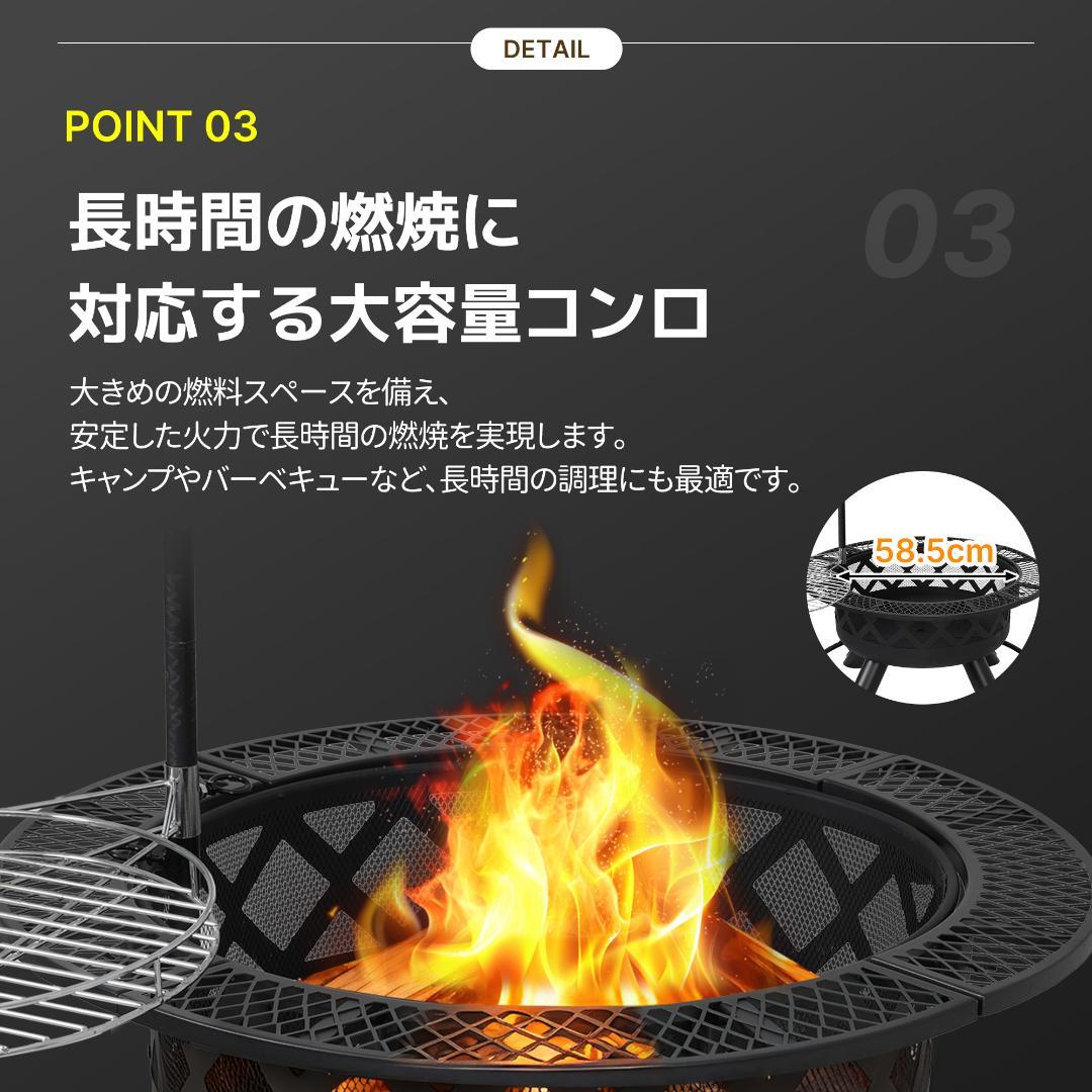 ファイヤーピット 焚き火台 バーベキューコンロ 大型 屋外 ファミリーキャンプ