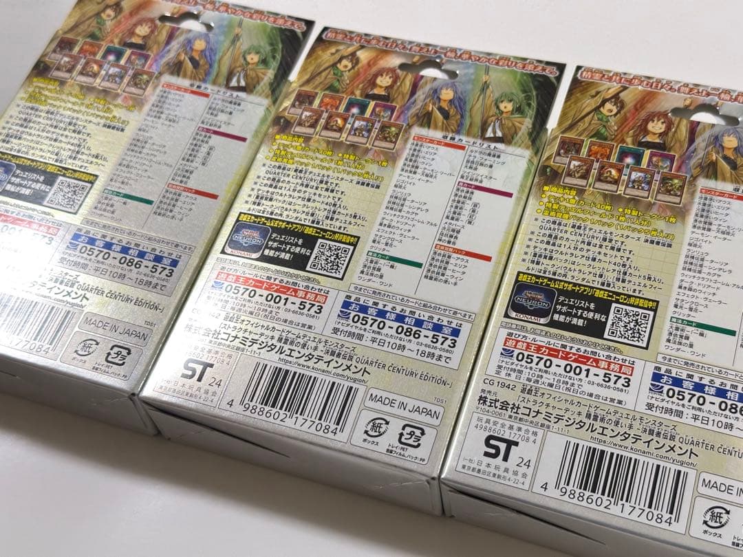 遊戯王 ストラクチャーデッキ 精霊術の使い手 東京ドーム 決闘者伝説 3個
