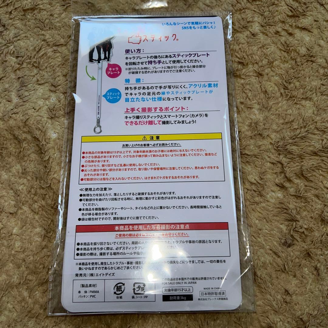 THE ALFEE 50th Anniversary アクリルスタンド