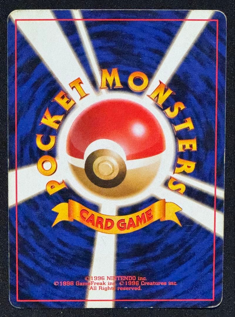 【旧裏面】　ポケモンカード ピカチュウ ライチュウ 8枚セット まとめ売り