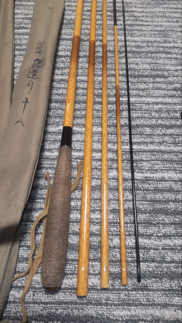 やま坊。様　シマノ 朱紋峰 飛造り　十七尺　十八尺　十九尺　二十尺　中古4セット