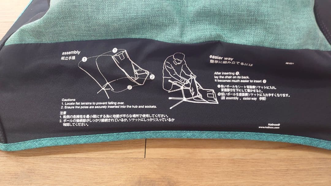 Helinox サンセットチェア