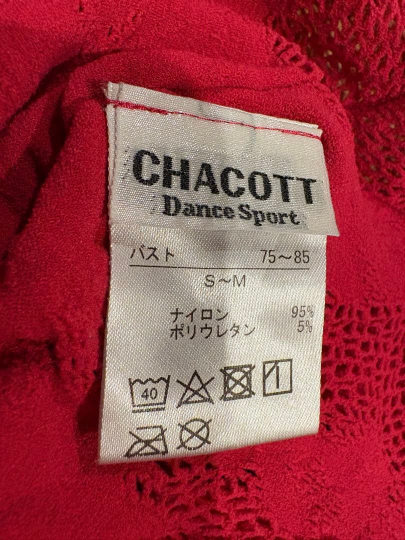 ノーソーイングニットトップス赤