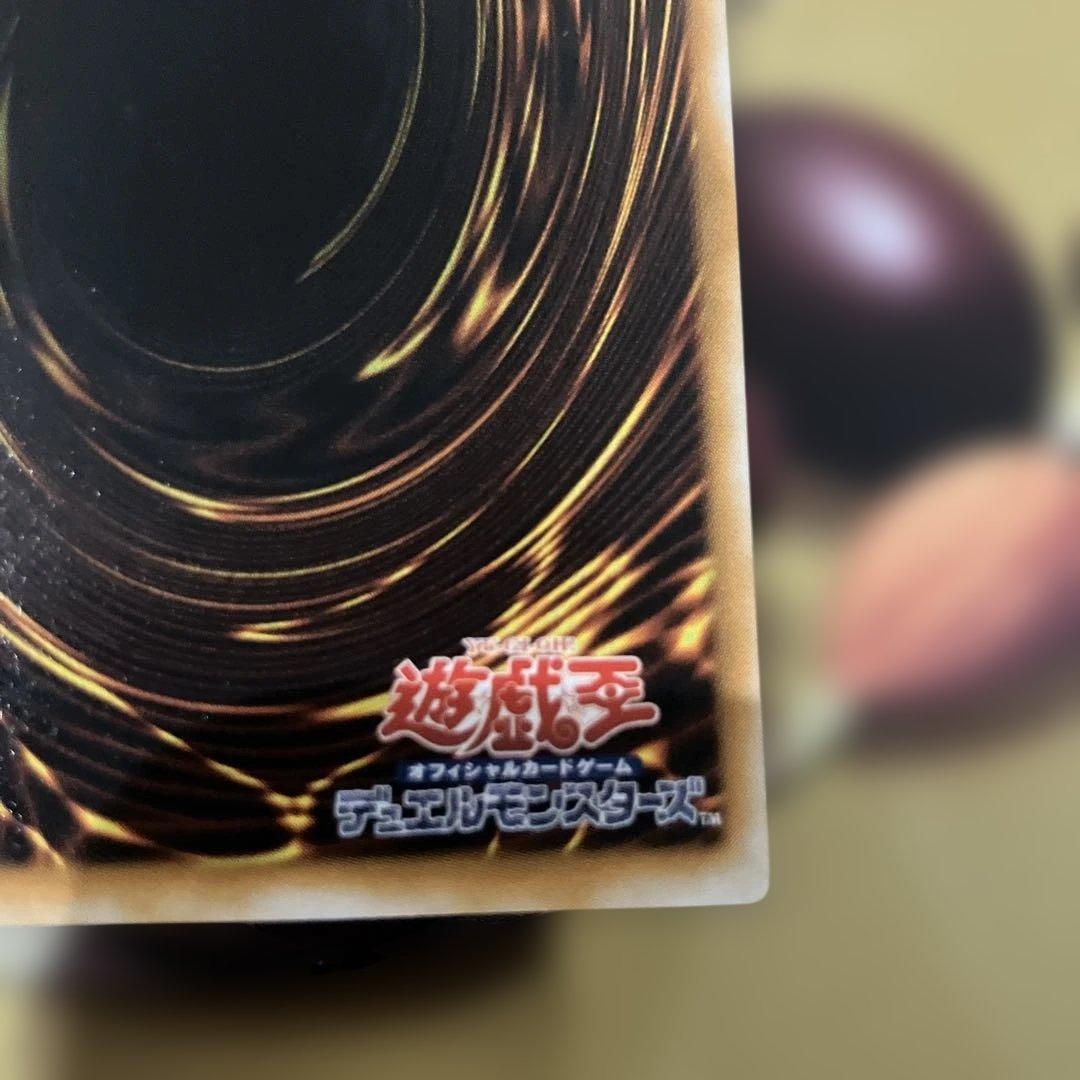 ブラック・マジシャン LN-53