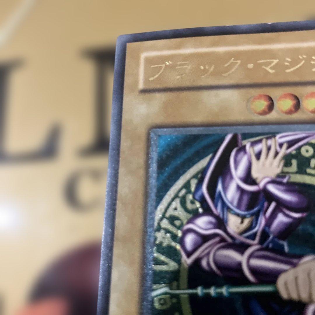 ブラック・マジシャン LN-53
