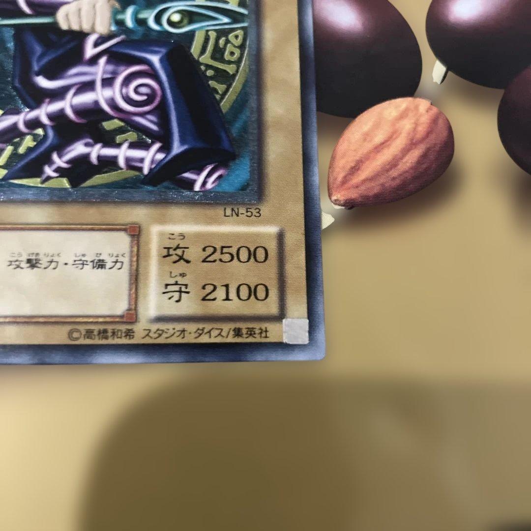 ブラック・マジシャン LN-53