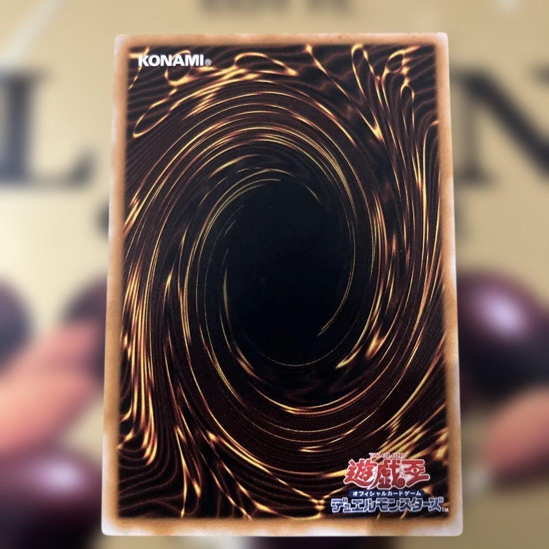 ブラック・マジシャン LN-53